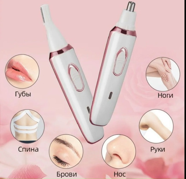 Триммер 23180912