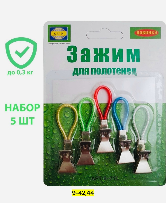 Артикул 23181057