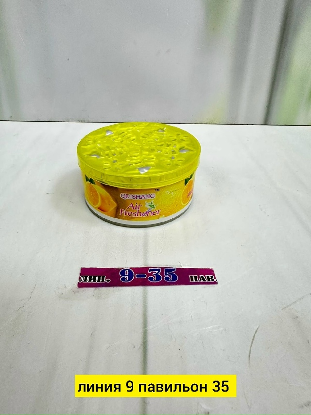 Парфюм 23180933