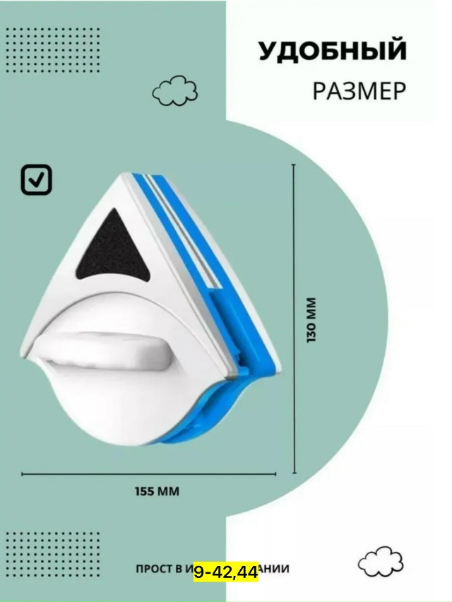 Артикул 23180925