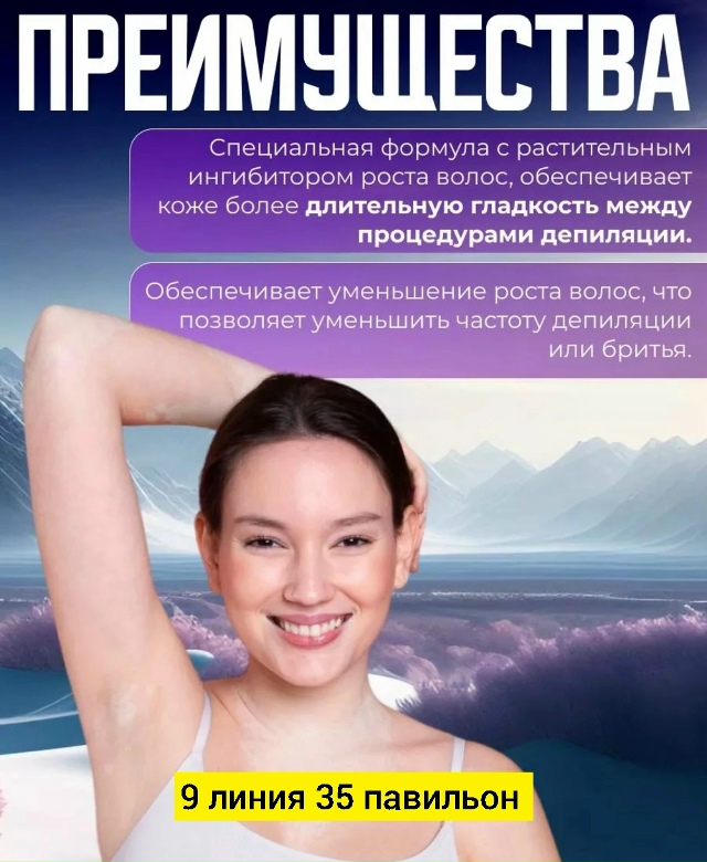 Сыворотка 23181298