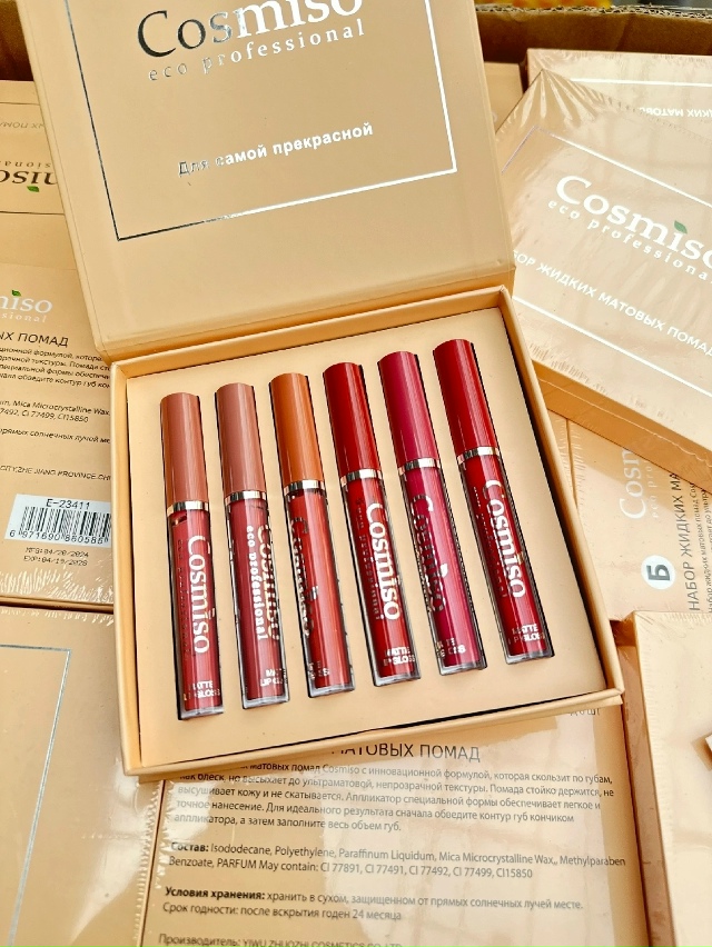 Помада 23181340