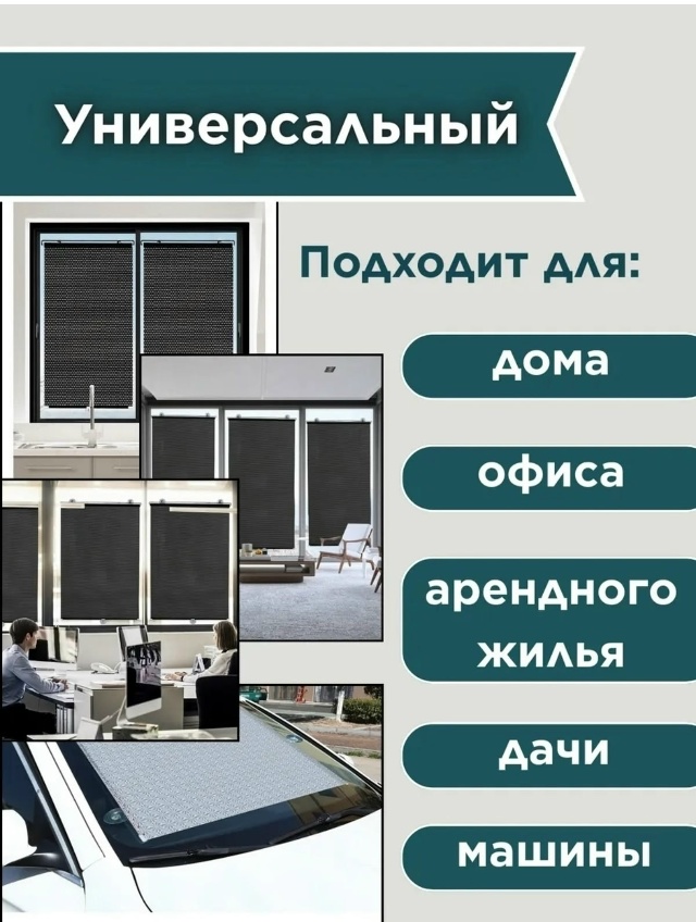 Артикул 23180959