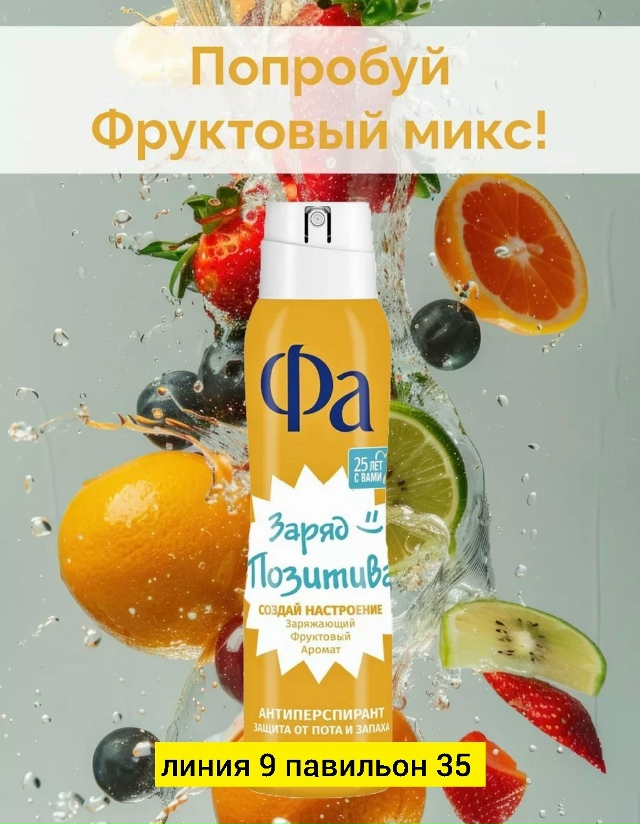 Парфюм 23180785