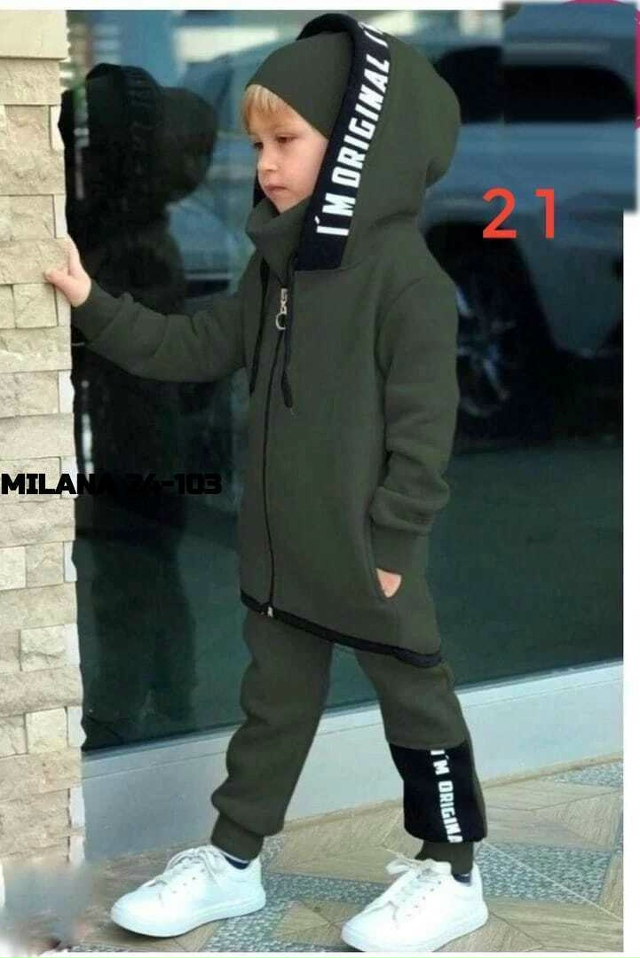 Спортивный костюм 23180911