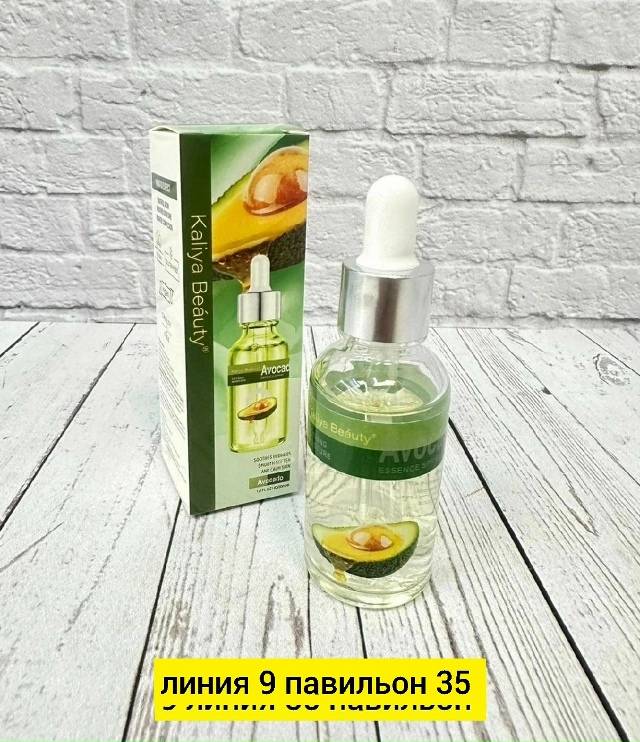 Сыворотка 23180793