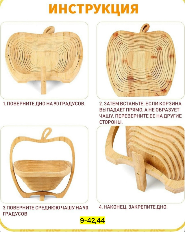 Артикул 23180732