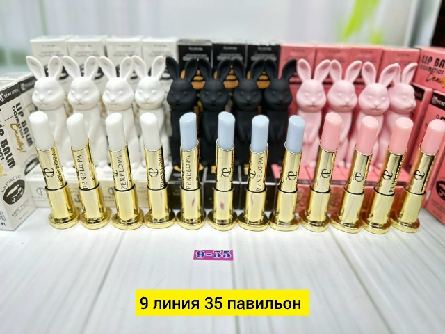 Помада 23182232