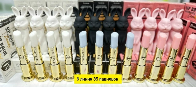 Помада 23182232