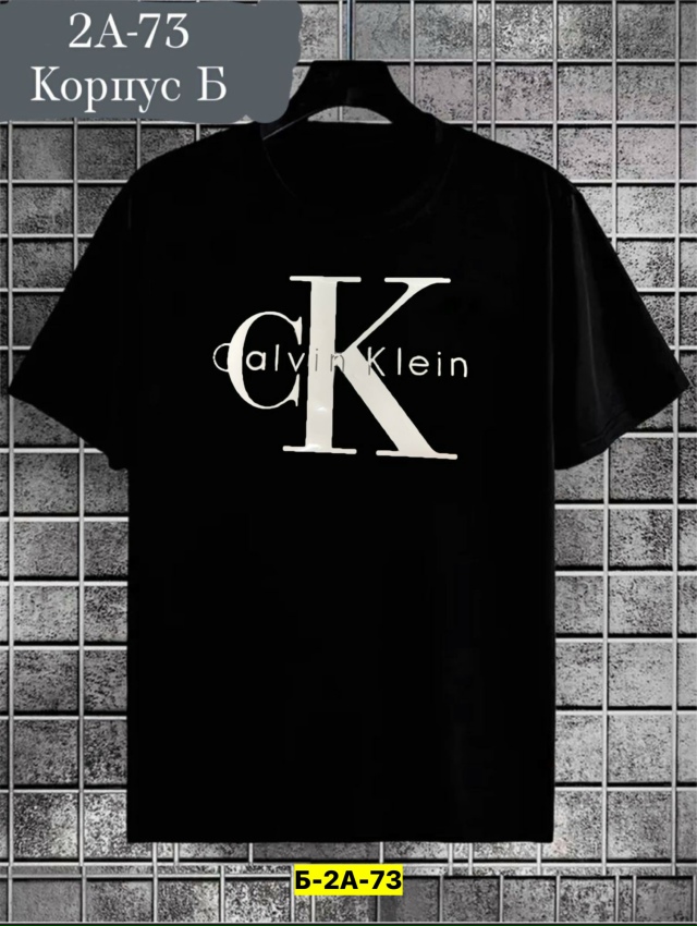 Футболка 23182447