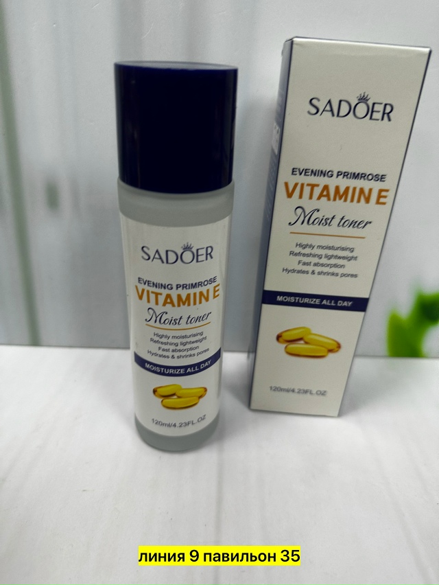 Сыворотка 23182563