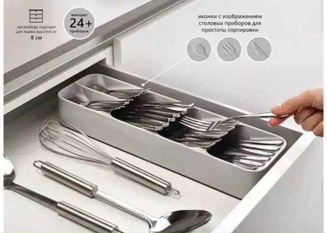 Органайзер для хранения 23182074