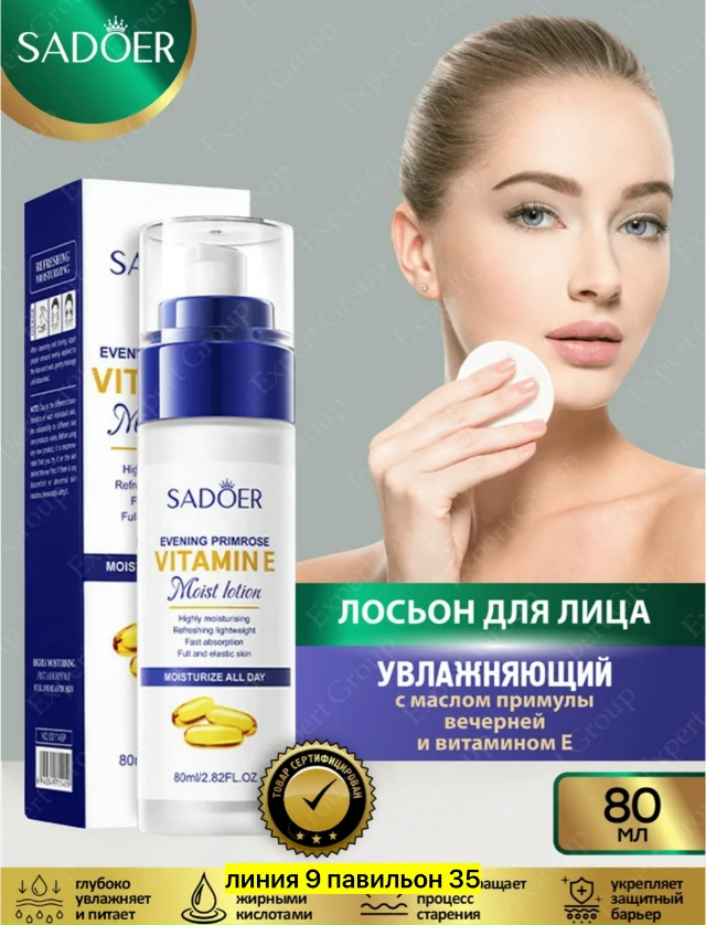 Сыворотка 23182563