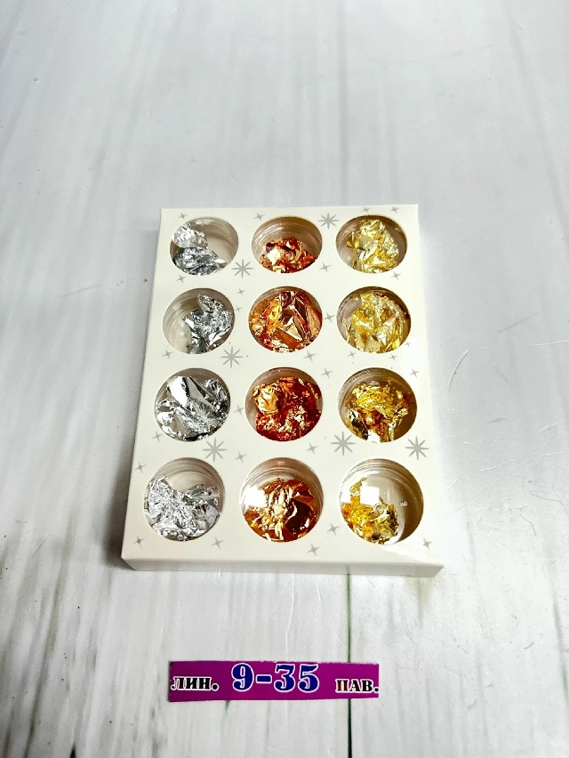 Артикул 23182233