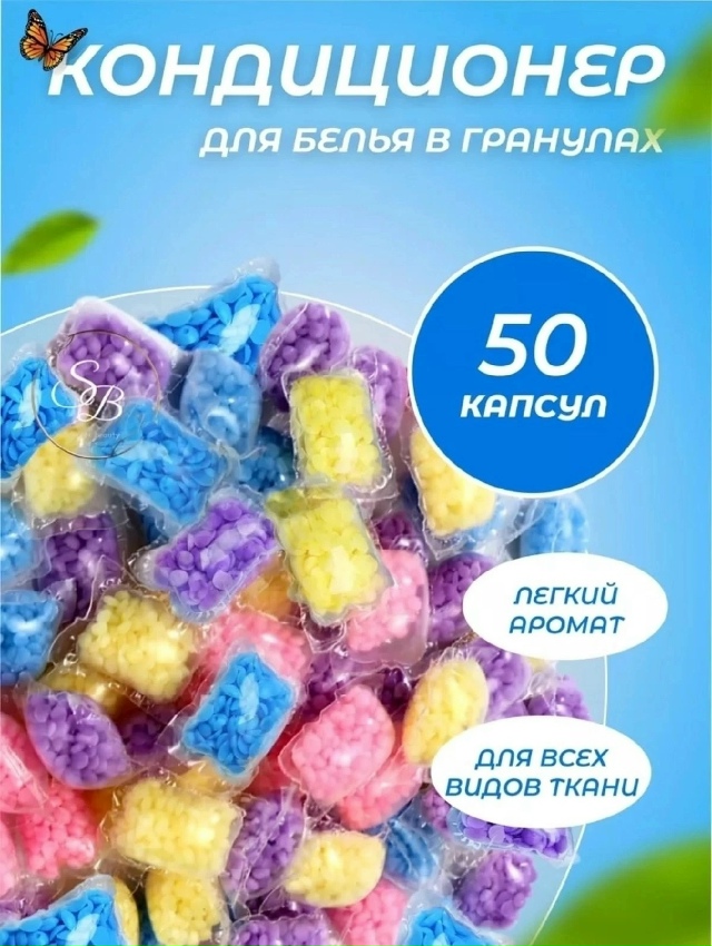 Парфюм 23181915