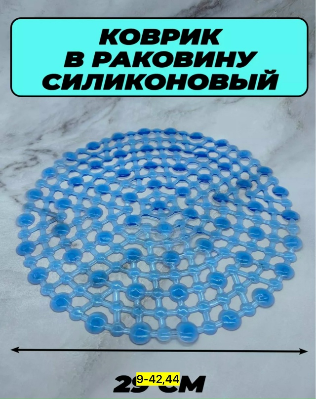 Артикул 23181863