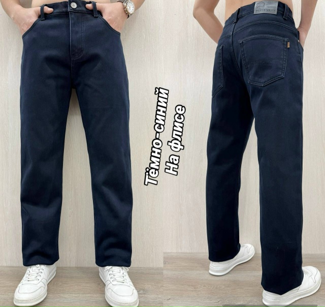 Джинсы 23182613