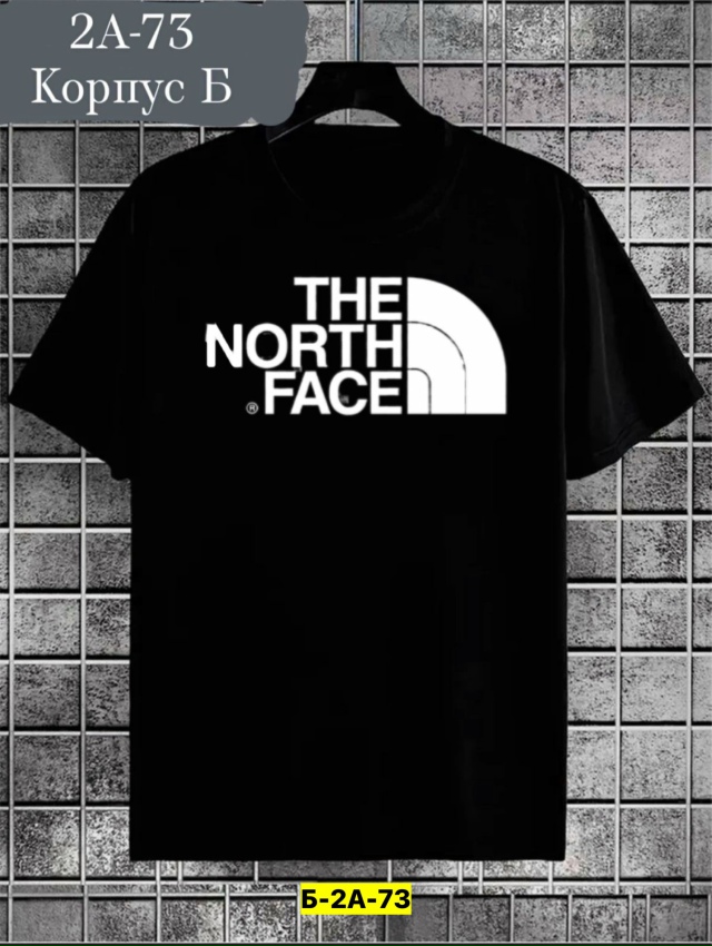 Футболка 23182447