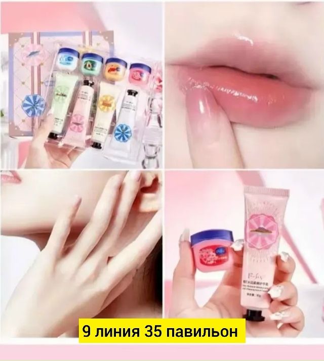 Бальзам 23181884