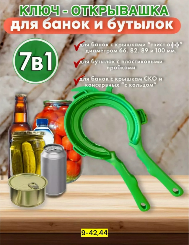 Артикул 23181956