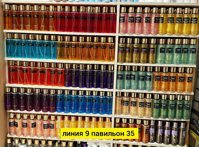 Парфюм 23182525