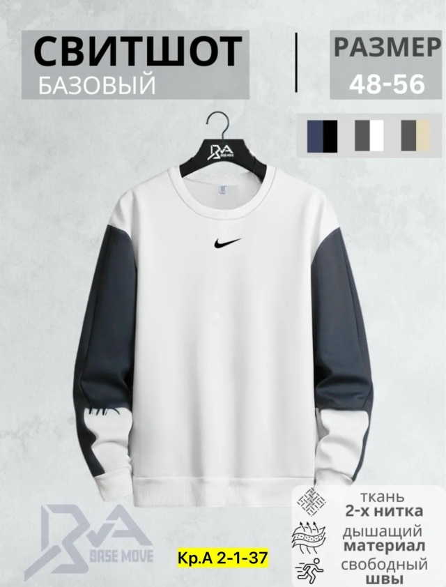 Толстовка 23182151