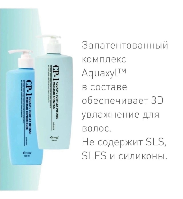 Шампунь 23182273