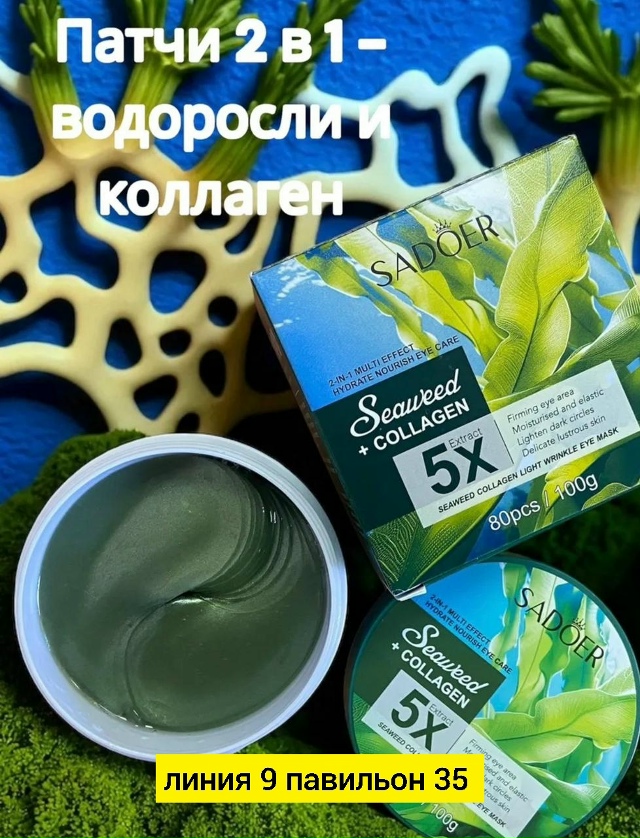 Артикул 23182266