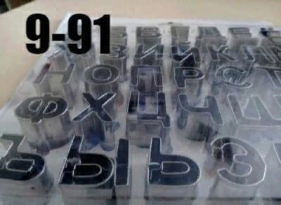 Артикул 23182115