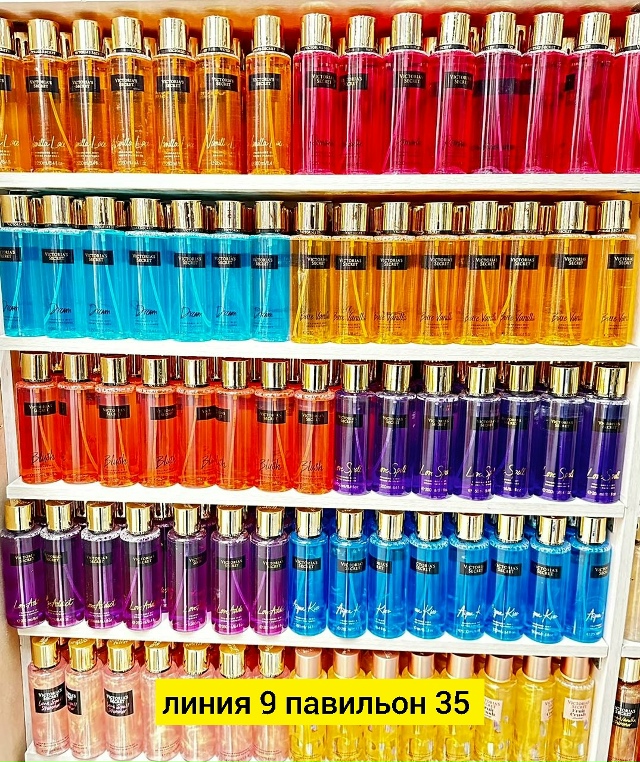 Парфюм 23182525