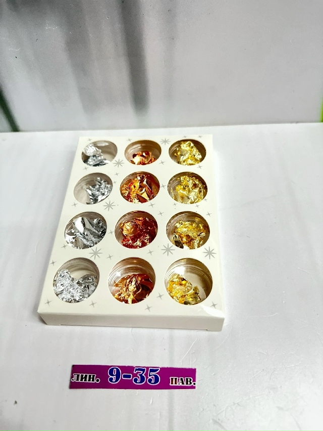 Артикул 23182233