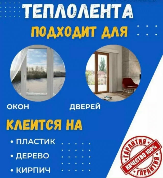 Артикул 23183866