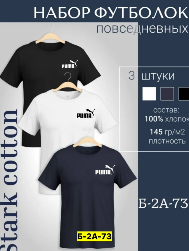 Футболка 23183099