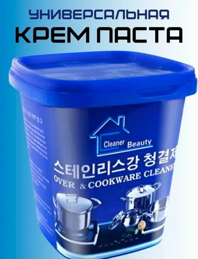 Артикул 23183928