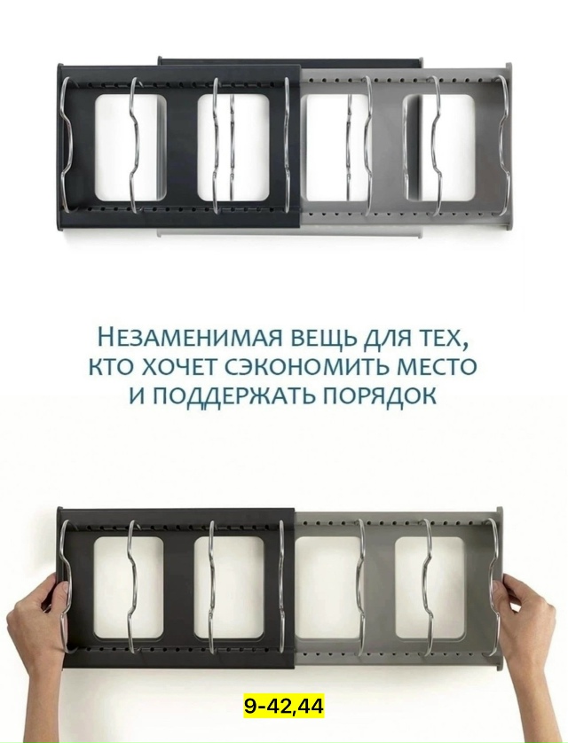 Держатель 23183340