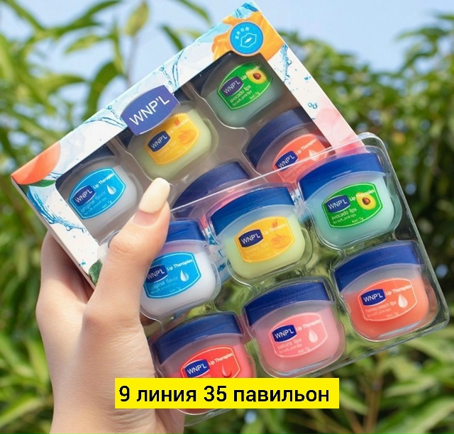 Бальзам 23182952