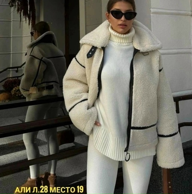 Артикул 23183546