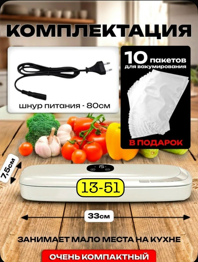 Артикул 23183439