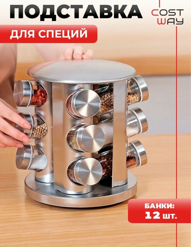 Артикул 23184007