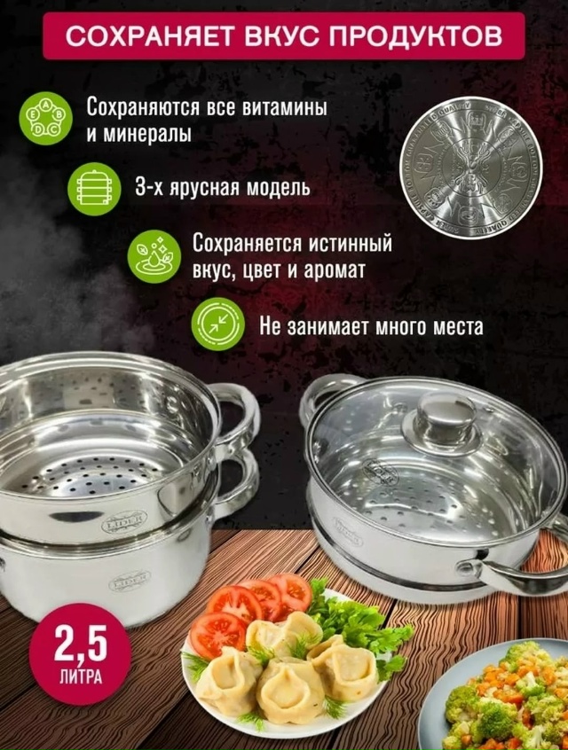 Артикул 23183932