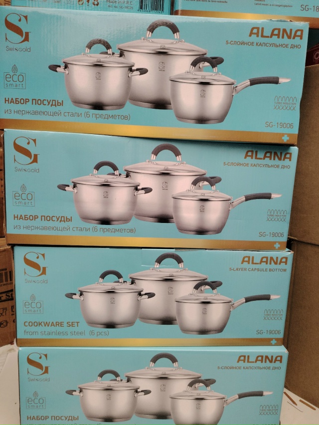 Артикул 23183934