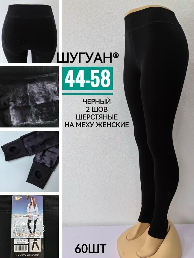 Артикул 23183322