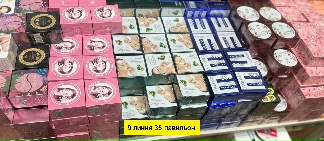 Артикул 23183039