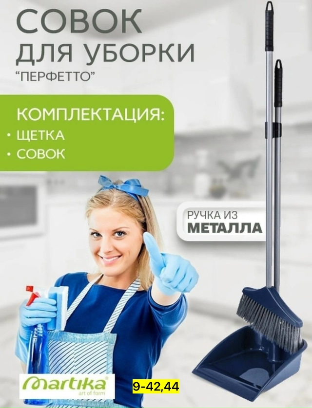 Комплект 23183531