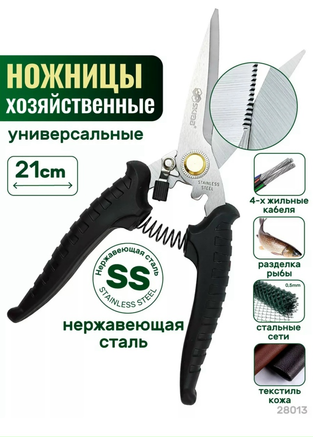 Артикул 23184011