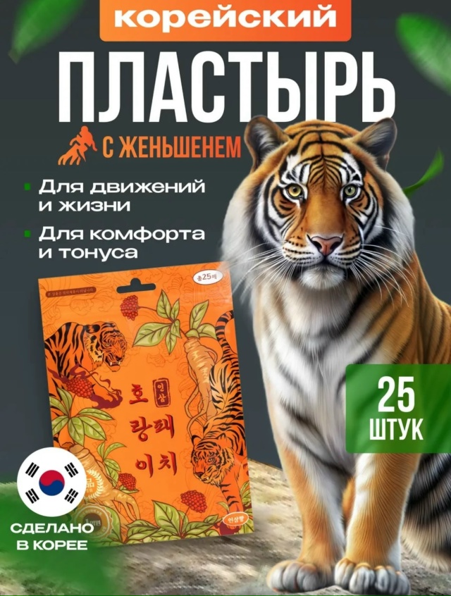 Артикул 23183130