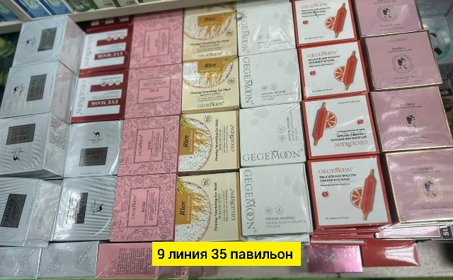 Артикул 23183039