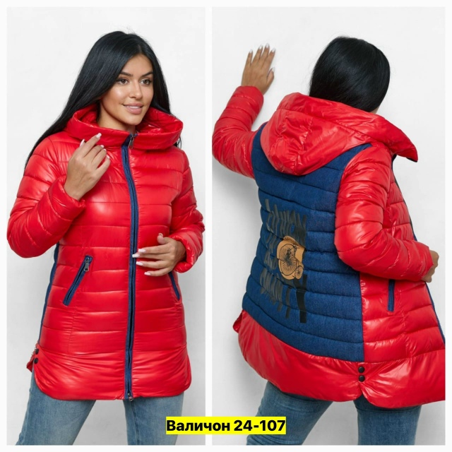 Куртка 23183419