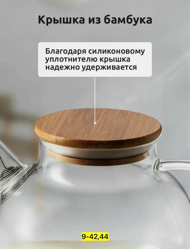 Артикул 23183479