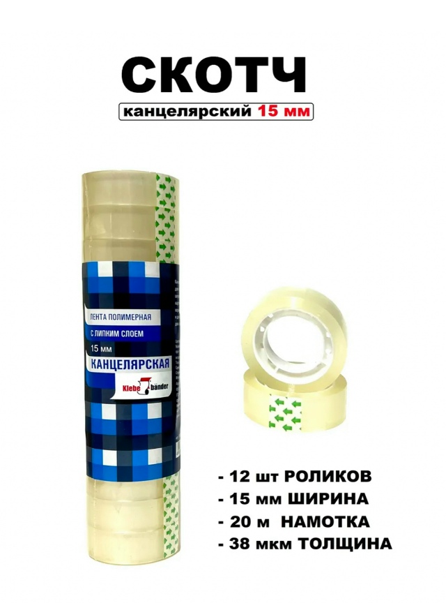 Артикул 23183111